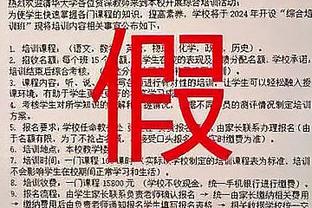 又能打了？去年亚运会后已经“退役”的罗健儿想参加亚洲杯预选赛